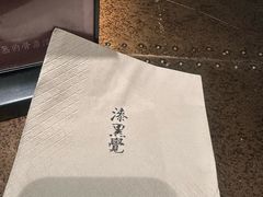 -漆黑觉米粉(三里屯店)