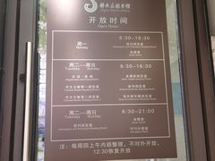 -上海市静安区图书馆(新闸路馆)