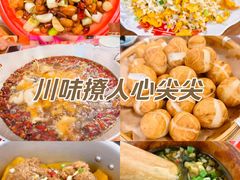 -小街47號江湖菜(四合院店)