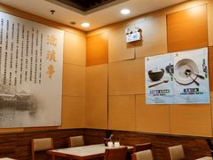 -沧盛饮食店(临汾路店)