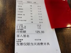 -沙河粉村·国家非遗传承(云台店)