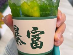 -茶也运也(望京万科店)