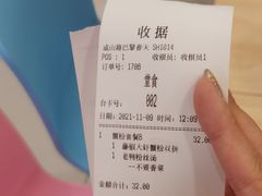 -小杨生煎(成山巴黎春天店)
