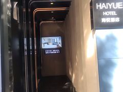 -海悦酒店(白石洲地铁站世界之窗店)