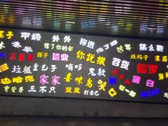 -吉庆街美食广场