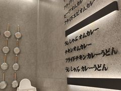 -池奈·咖喱蛋包饭(熙地港店)
