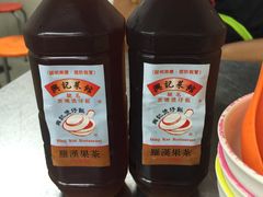 -兴记菜馆