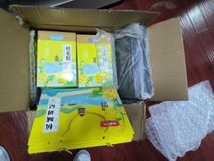 -先春西湖龍井•九曲红梅(杭大路店)