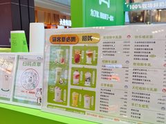 -迷客夏Milksha(无锡苏宁店)