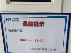 -北京积水潭医院(回龙观院区)