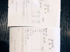 -老啪叽串炒饭(铁百店)
