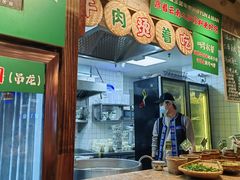 -云阿蛮云南生烫牛肉米线(奉贤路店)