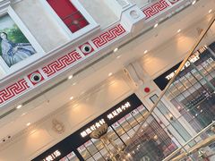 -尚一汤·粤菜海鲜(环球港店)