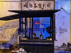 -西樵山国艺影视城