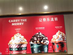 -星巴克臻选(北京银泰店)