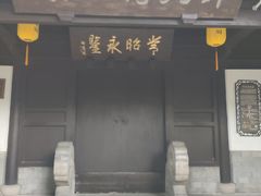 -常熟方塔园