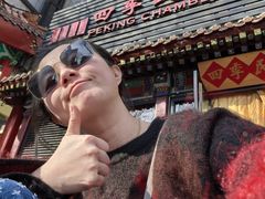 -四季民福烤鸭店(王府井东安门店)