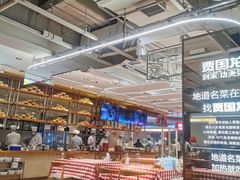 大堂-西贝莜面村(金隅嘉品mall店)
