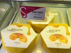 蜂蜜凹蛋糕-欣奇西点蛋糕(国联店)