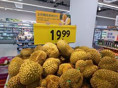 -沃尔玛购物广场(中山店)