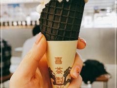 -喜茶(上海打浦桥日月光gelato lab+店)