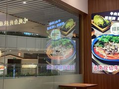 -状元王过桥米线(黄埔至泰广场店)