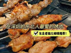 -丹东特色烤肉(学府路一部店)