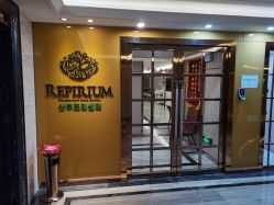 -爱贝蕊恩韩式月子会所(宝安店)