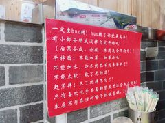 -手擀菠菜面(西康路店)