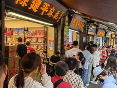 -陈建平麻花(磁器口总店)