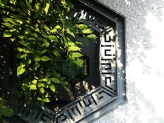 -济南国际园博园