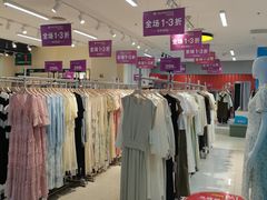 -百荣世贸商城