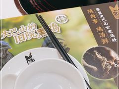 -黑鸡小馆(金源店)