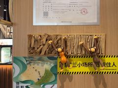 -木屋烧烤(白石洲店)