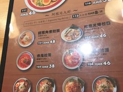 菜单-雷门拉面店(新光天地店)