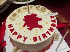 -囍悦烘焙(恒隆御水岸店)