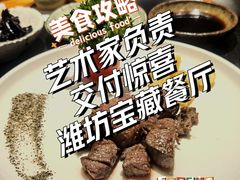 -初寻日料店(佳境天城店)
