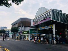 -西归浦每天偶来市场