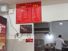 -兴华千张面馆