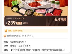 -海底捞火锅(曹安公路店)