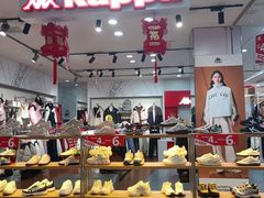 -通程奥特莱斯(华晨店)