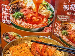 -周成芝螺蛳粉(市桥店)