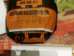 经典安格斯厚牛堡-汉堡王(金鹰天地广场店)
