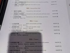-杭州JW万豪酒店-万豪中餐厅