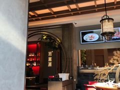 大堂-百富源·海鲜辽菜(浑河堡店)