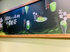 -無邪日式甜品(世博源店)