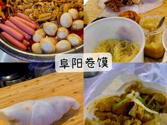 -安徽阜阳卷馍(西单店)