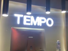 -TEMPO 音乐(五角场店)