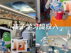 -极橙儿童齿科矫正中心(奥城店)