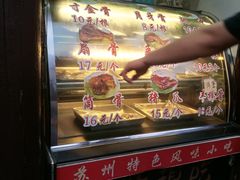 -赵元章肉骨烧(山塘街店)
